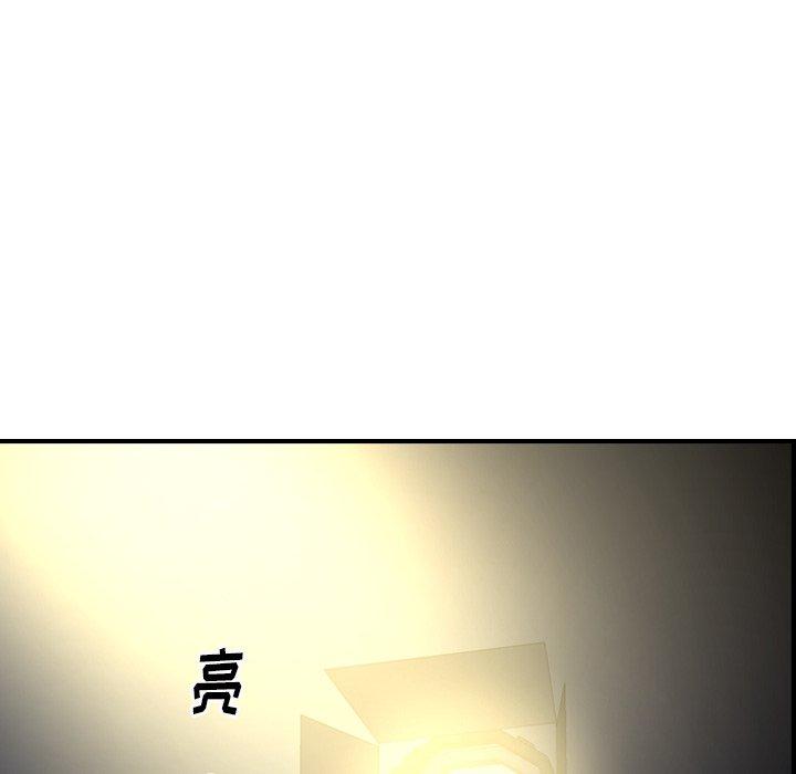 经纪人[h漫]韩漫全集-经纪人-第 99 话无删减无遮挡章节图片 