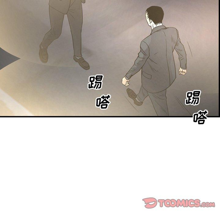 经纪人[h漫]韩漫全集-经纪人-第 99 话无删减无遮挡章节图片 