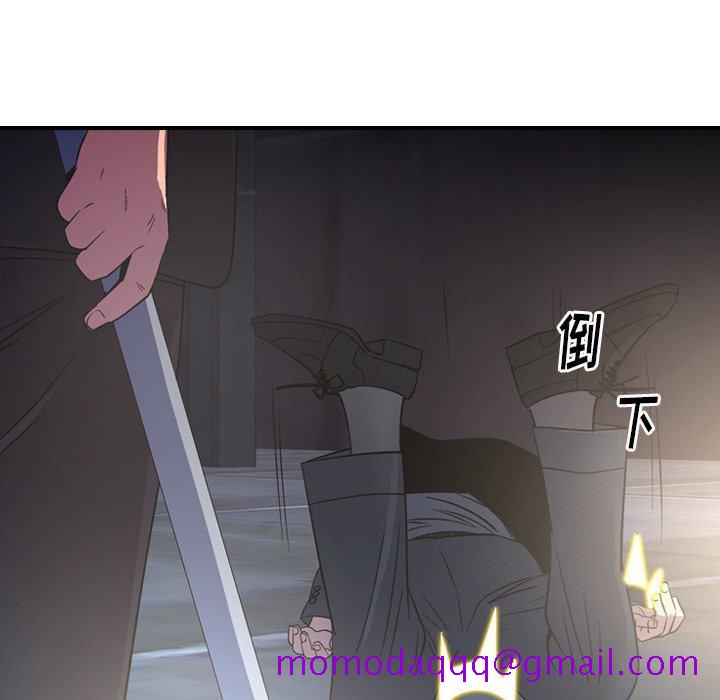 经纪人[h漫]韩漫全集-经纪人-第 99 话无删减无遮挡章节图片 