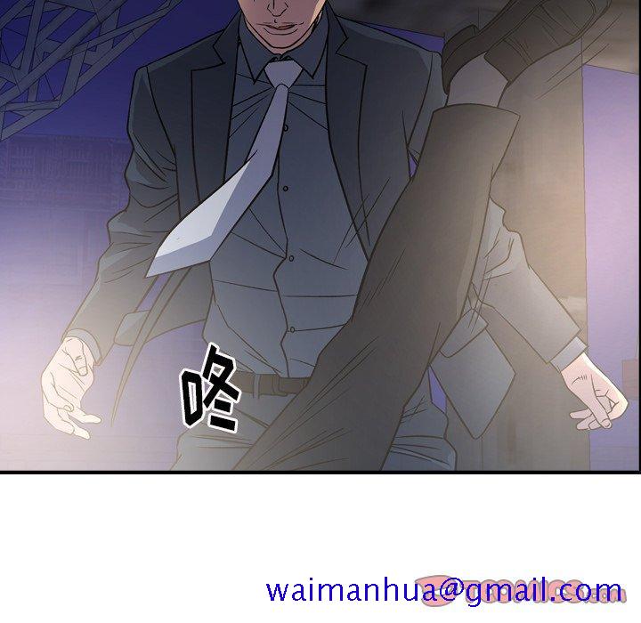 经纪人[h漫]韩漫全集-经纪人-第 99 话无删减无遮挡章节图片 