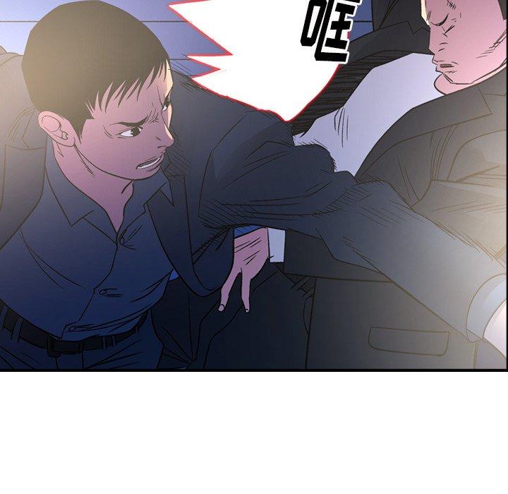 经纪人[h漫]韩漫全集-经纪人-第 99 话无删减无遮挡章节图片 