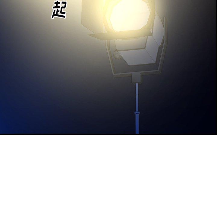 经纪人[h漫]韩漫全集-经纪人-第 99 话无删减无遮挡章节图片 
