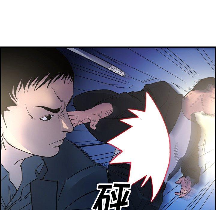 经纪人[h漫]韩漫全集-经纪人-第 99 话无删减无遮挡章节图片 