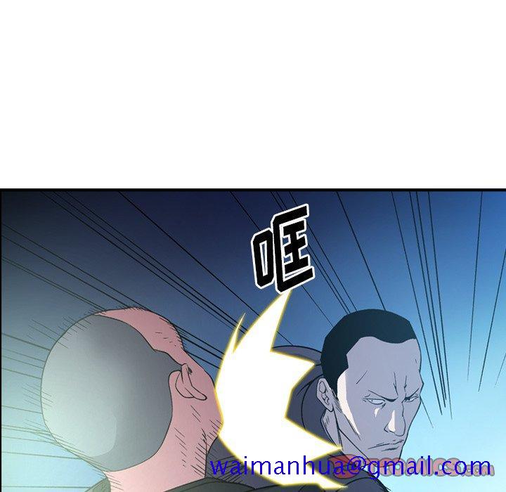经纪人[h漫]韩漫全集-经纪人-第 100 话无删减无遮挡章节图片 