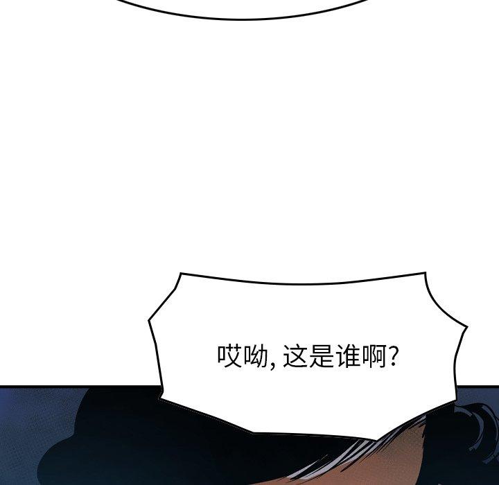 经纪人[h漫]韩漫全集-经纪人-第 100 话无删减无遮挡章节图片 