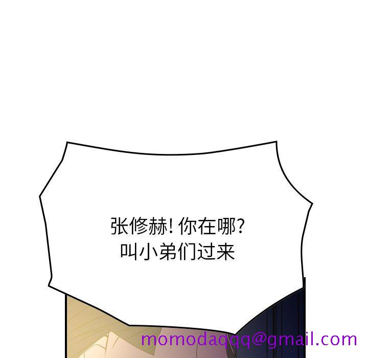 经纪人[h漫]韩漫全集-经纪人-第 100 话无删减无遮挡章节图片 