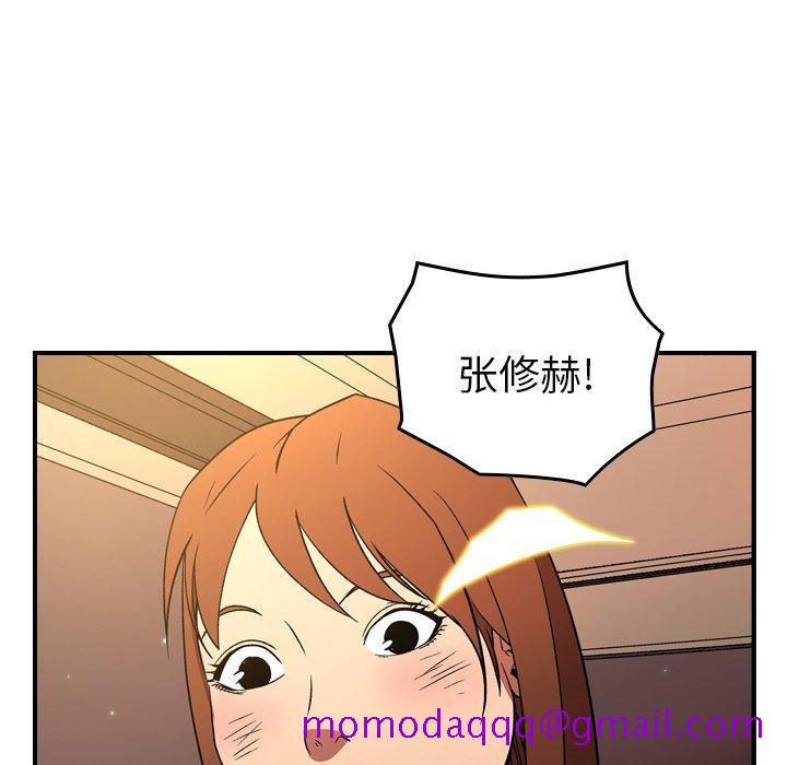 经纪人[h漫]韩漫全集-经纪人-第 100 话无删减无遮挡章节图片 