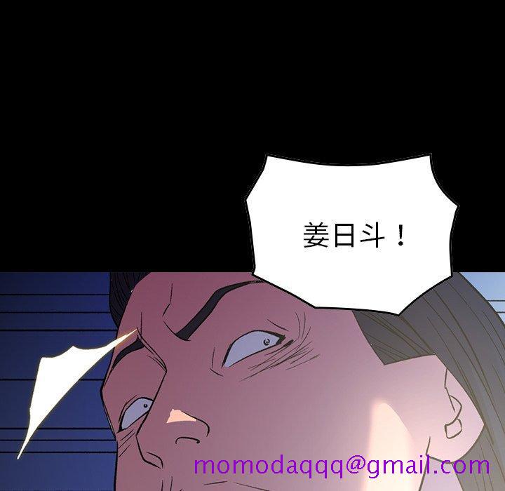 经纪人[h漫]韩漫全集-经纪人-第 100 话无删减无遮挡章节图片 