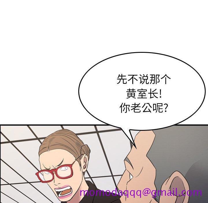 经纪人[h漫]韩漫全集-经纪人-第 100 话无删减无遮挡章节图片 