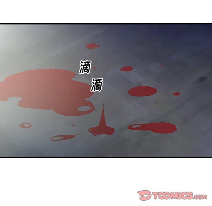 经纪人[h漫]韩漫全集-经纪人-第 100 话无删减无遮挡章节图片 