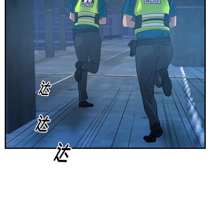 经纪人[h漫]韩漫全集-经纪人-第 100 话无删减无遮挡章节图片 
