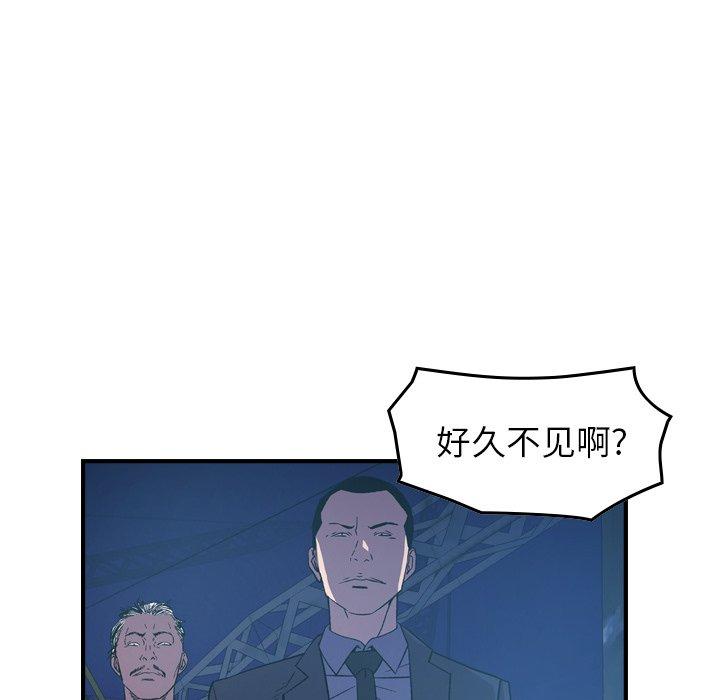 经纪人[h漫]韩漫全集-经纪人-第 100 话无删减无遮挡章节图片 