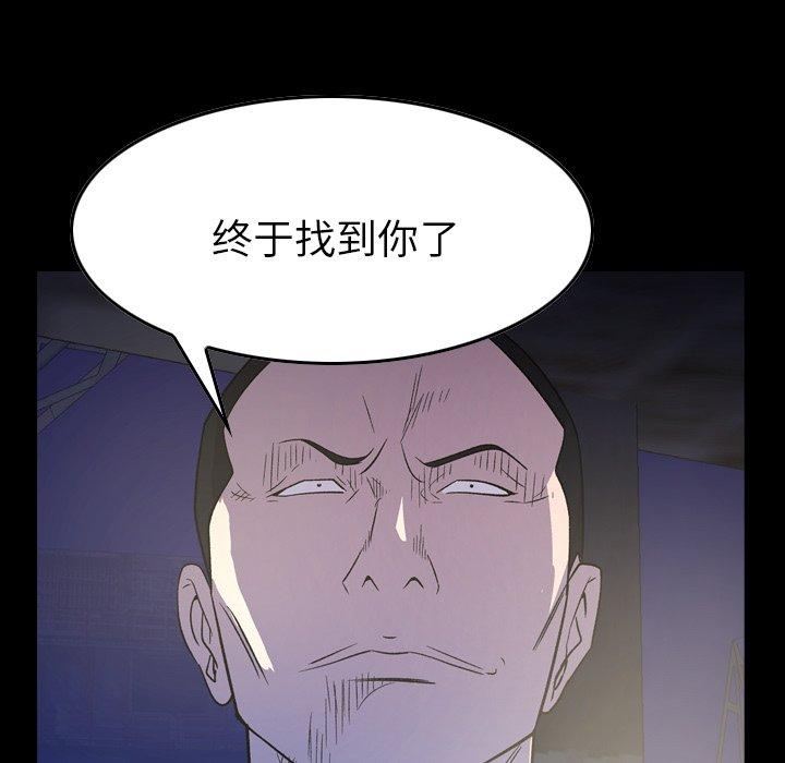 经纪人[h漫]韩漫全集-经纪人-第 100 话无删减无遮挡章节图片 