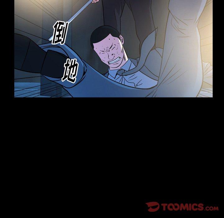 经纪人[h漫]韩漫全集-经纪人-第 100 话无删减无遮挡章节图片 