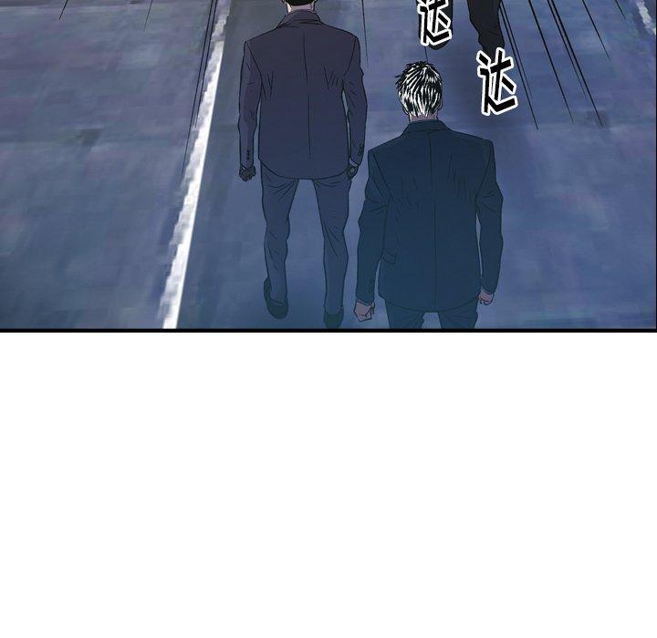 经纪人[h漫]韩漫全集-经纪人-第 100 话无删减无遮挡章节图片 