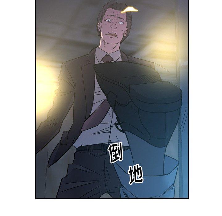 经纪人[h漫]韩漫全集-经纪人-第 100 话无删减无遮挡章节图片 