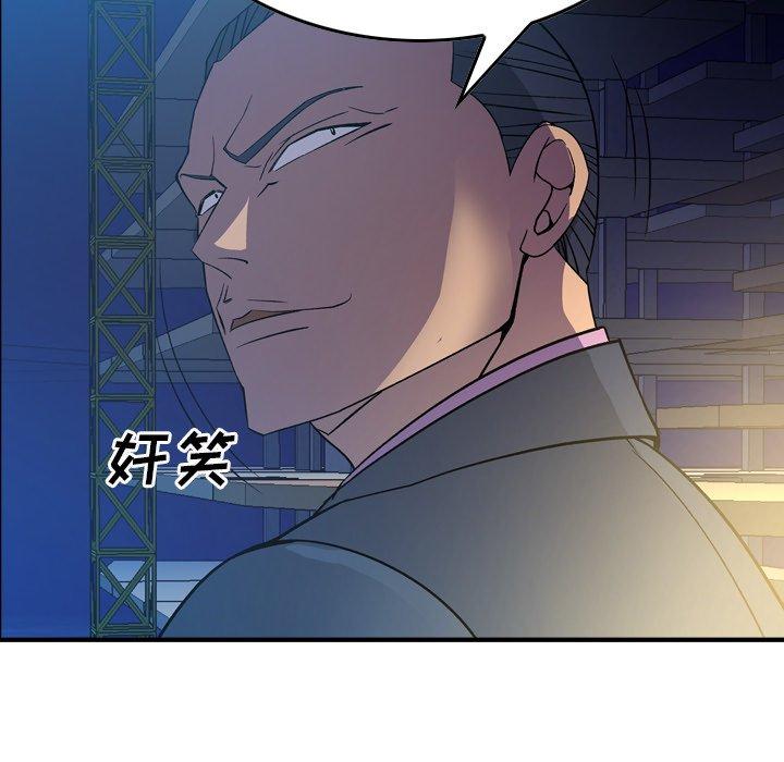 经纪人[h漫]韩漫全集-经纪人-第 100 话无删减无遮挡章节图片 