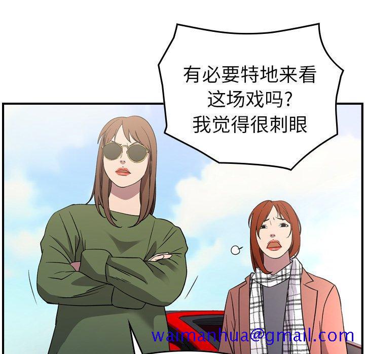 经纪人[h漫]韩漫全集-经纪人-第 101 话无删减无遮挡章节图片 