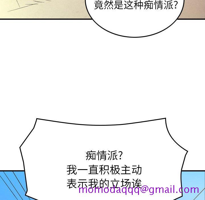 经纪人[h漫]韩漫全集-经纪人-第 101 话无删减无遮挡章节图片 
