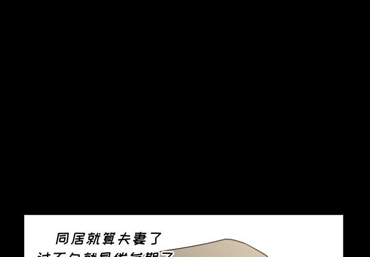 经纪人[h漫]韩漫全集-经纪人-第 101 话无删减无遮挡章节图片 