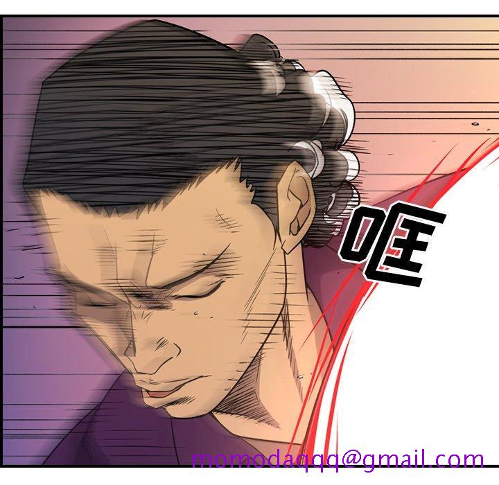 经纪人[h漫]韩漫全集-经纪人-第 101 话无删减无遮挡章节图片 