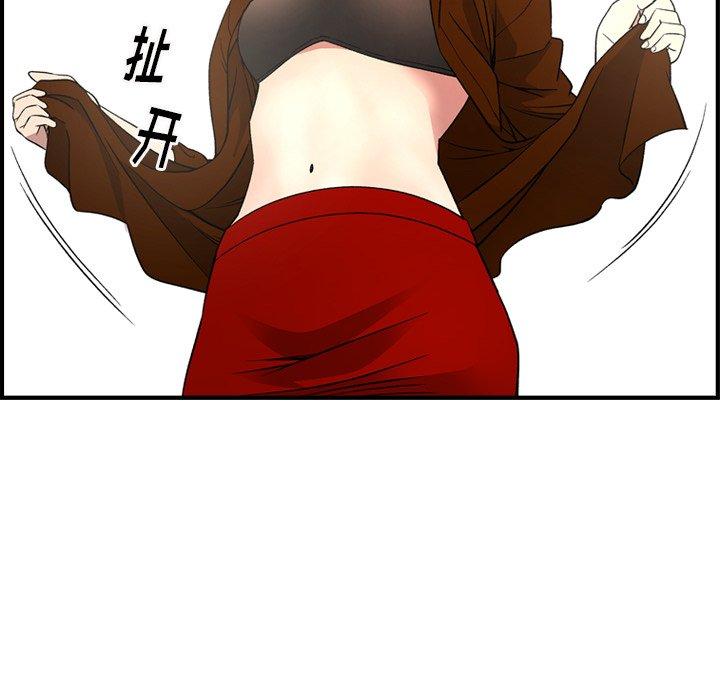 经纪人[h漫]韩漫全集-经纪人-第 101 话无删减无遮挡章节图片 
