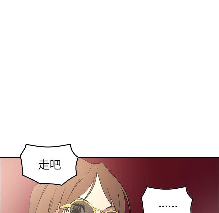 经纪人[h漫]韩漫全集-经纪人-第 101 话无删减无遮挡章节图片 