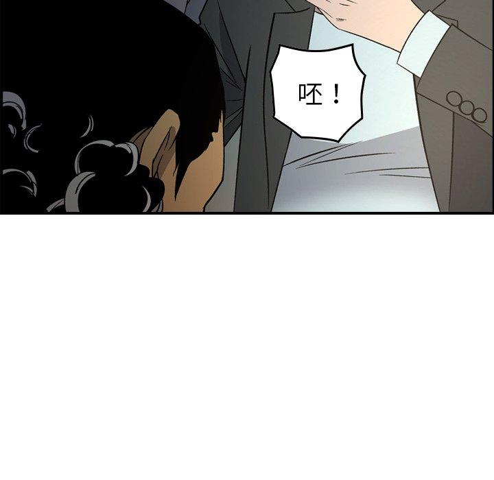 经纪人[h漫]韩漫全集-经纪人-第 101 话无删减无遮挡章节图片 