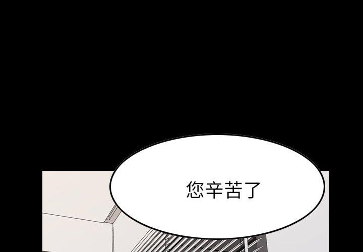 经纪人[h漫]韩漫全集-经纪人-第 102 话无删减无遮挡章节图片 