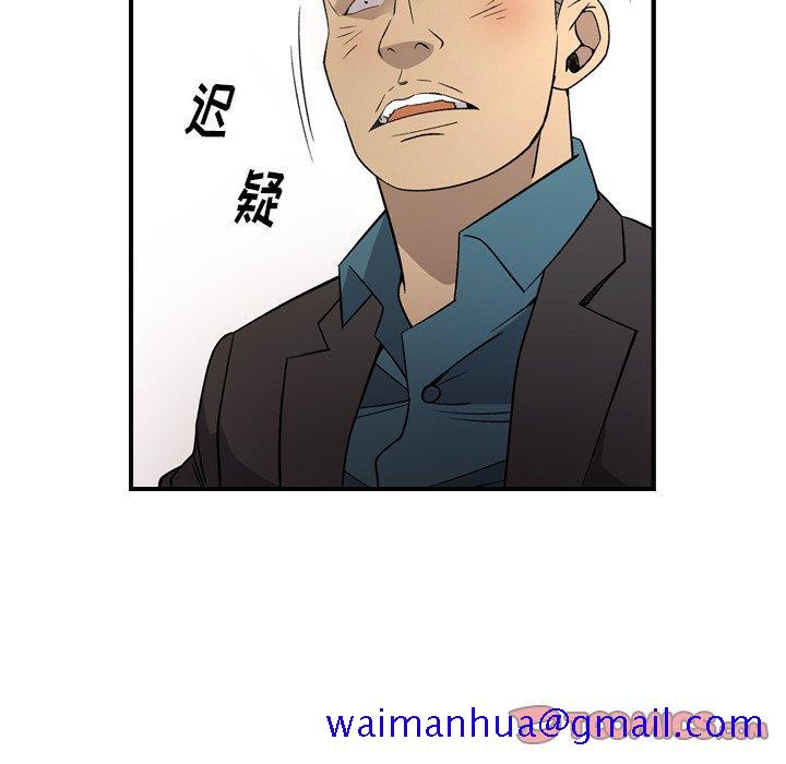 经纪人[h漫]韩漫全集-经纪人-第 102 话无删减无遮挡章节图片 