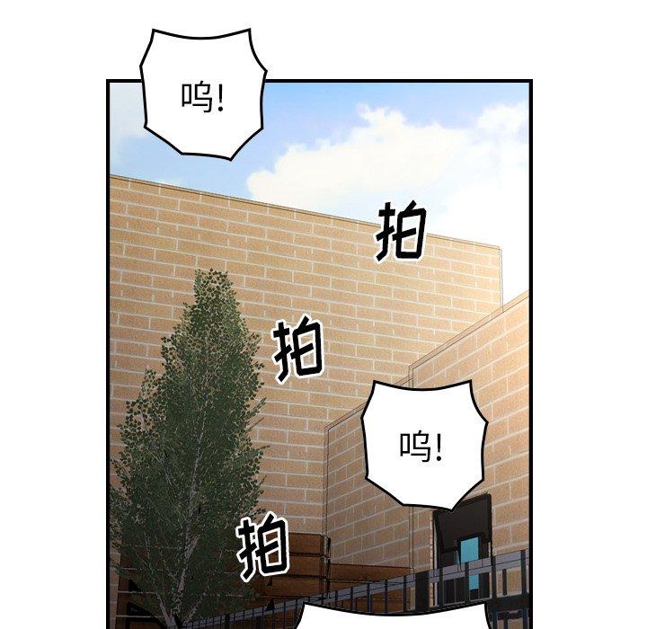 经纪人[h漫]韩漫全集-经纪人-第 102 话无删减无遮挡章节图片 
