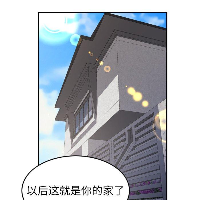 经纪人[h漫]韩漫全集-经纪人-第 102 话无删减无遮挡章节图片 