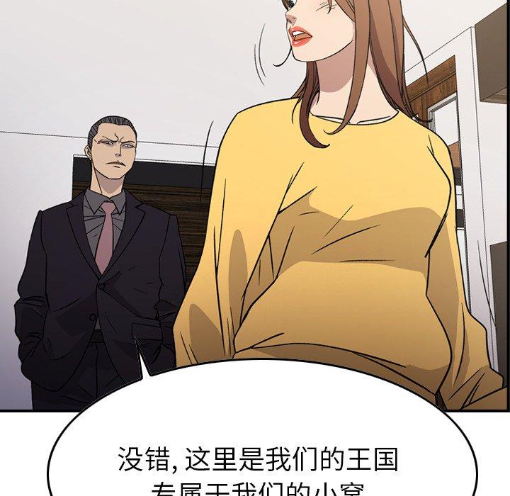 经纪人[h漫]韩漫全集-经纪人-第 102 话无删减无遮挡章节图片 