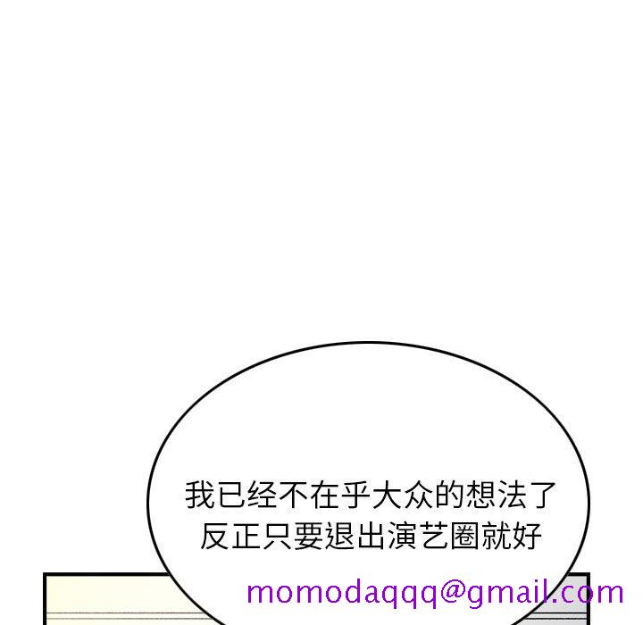 经纪人[h漫]韩漫全集-经纪人-第 102 话无删减无遮挡章节图片 