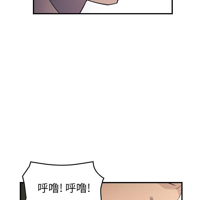 经纪人[h漫]韩漫全集-经纪人-第 102 话无删减无遮挡章节图片 