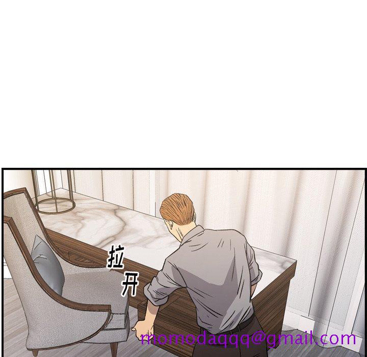 经纪人[h漫]韩漫全集-经纪人-第 103 话无删减无遮挡章节图片 