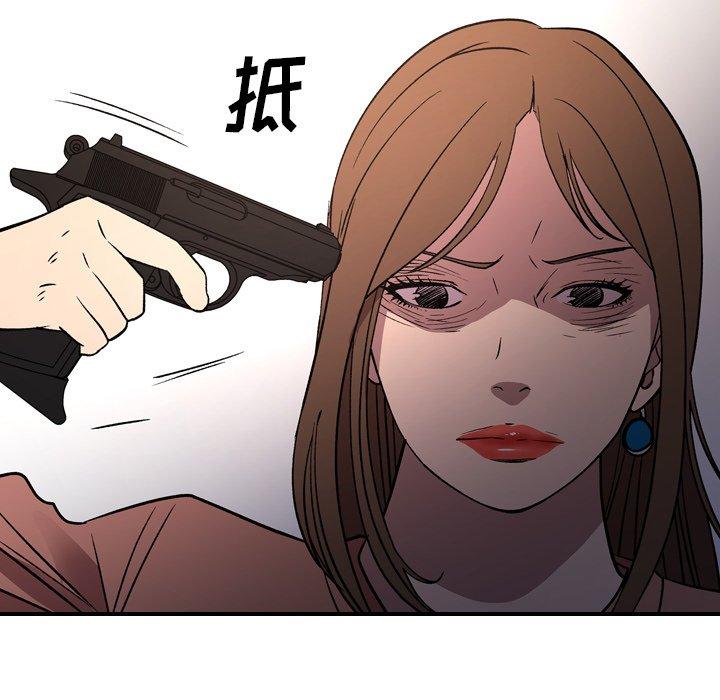 经纪人[h漫]韩漫全集-经纪人-第 103 话无删减无遮挡章节图片 