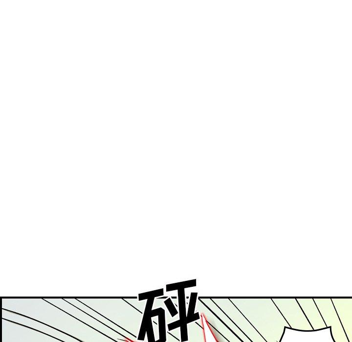 经纪人[h漫]韩漫全集-经纪人-第 103 话无删减无遮挡章节图片 