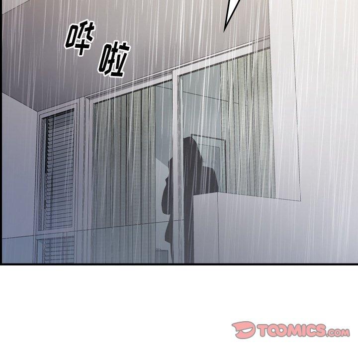 经纪人[h漫]韩漫全集-经纪人-第 103 话无删减无遮挡章节图片 
