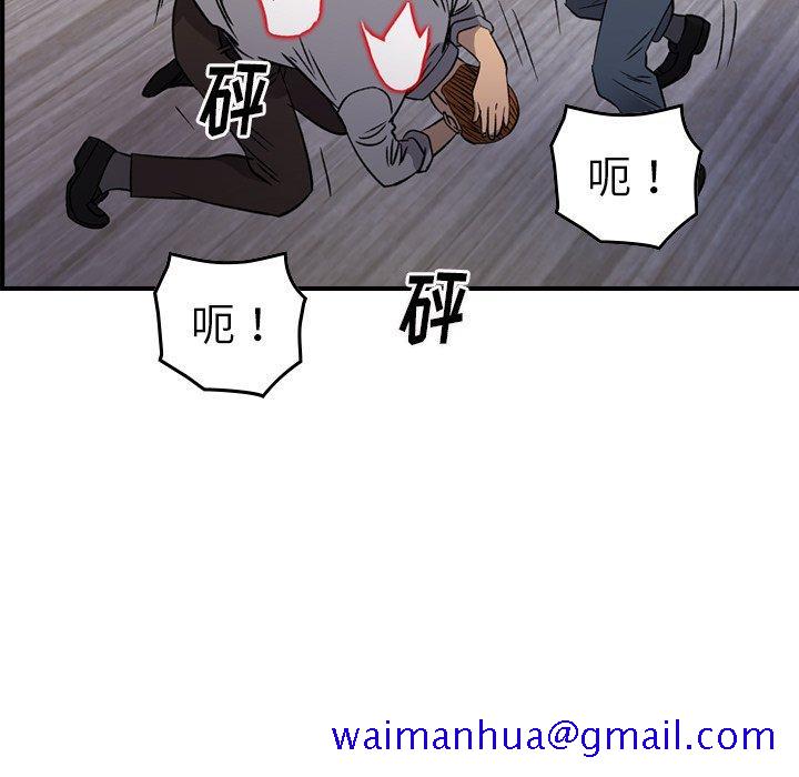 经纪人[h漫]韩漫全集-经纪人-第 103 话无删减无遮挡章节图片 