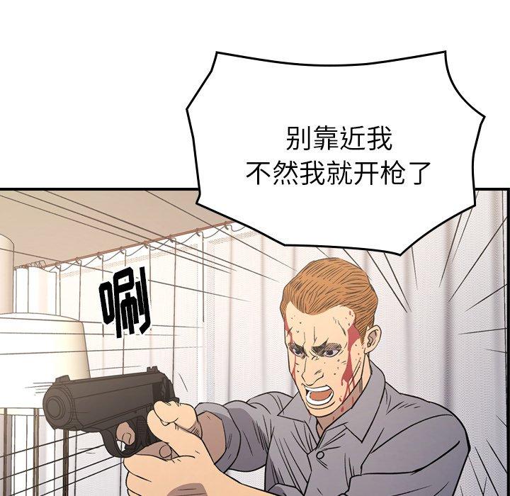 经纪人[h漫]韩漫全集-经纪人-第 103 话无删减无遮挡章节图片 