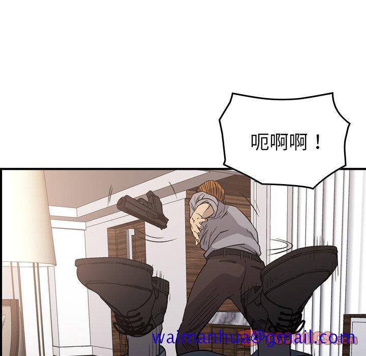 经纪人[h漫]韩漫全集-经纪人-第 103 话无删减无遮挡章节图片 