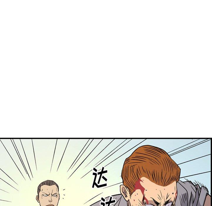 经纪人[h漫]韩漫全集-经纪人-第 103 话无删减无遮挡章节图片 