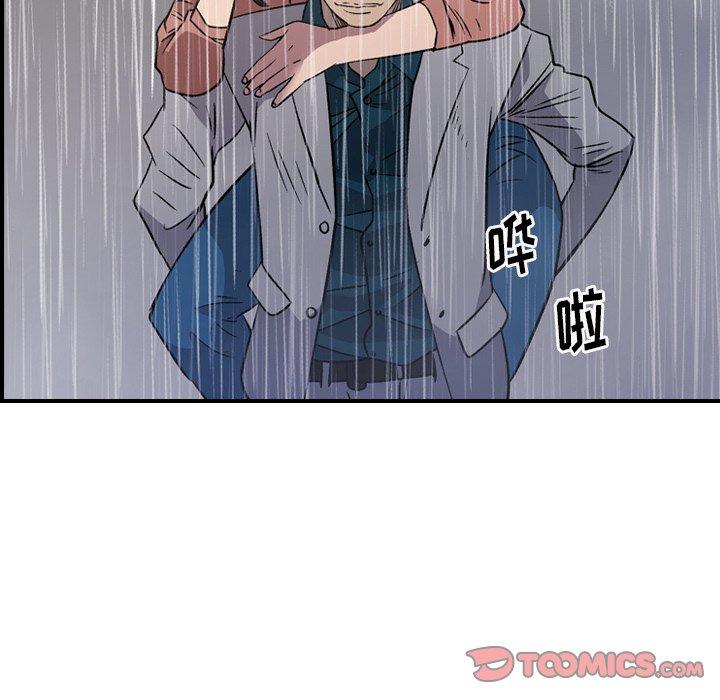 经纪人[h漫]韩漫全集-经纪人-第 103 话无删减无遮挡章节图片 