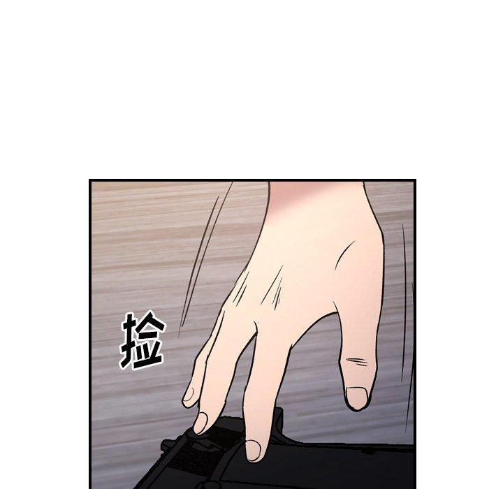 经纪人[h漫]韩漫全集-经纪人-第 103 话无删减无遮挡章节图片 
