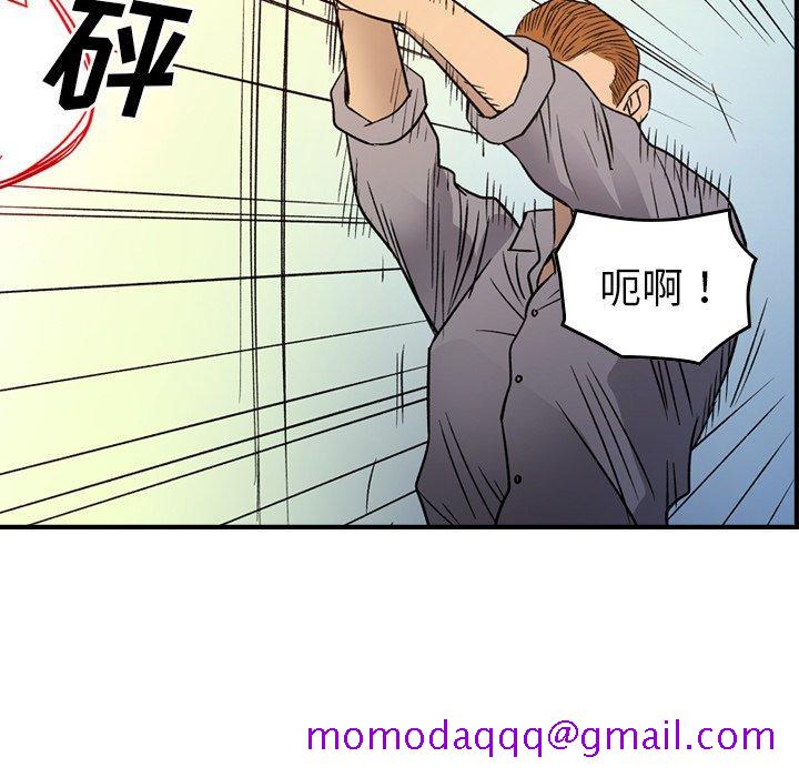 经纪人[h漫]韩漫全集-经纪人-第 103 话无删减无遮挡章节图片 