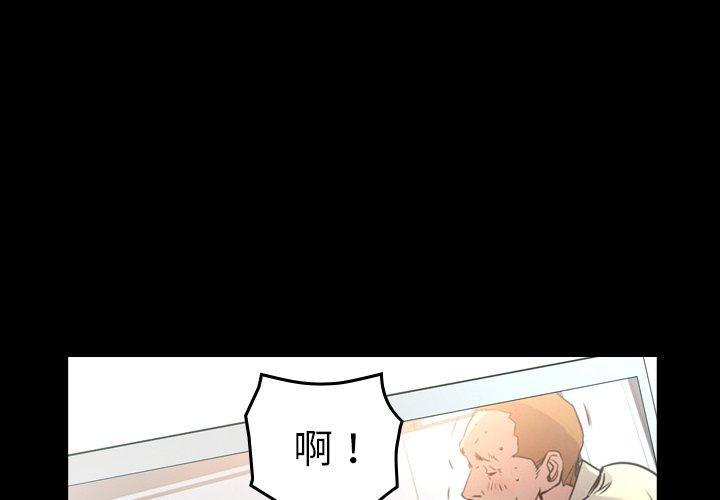 经纪人[h漫]韩漫全集-经纪人-第 103 话无删减无遮挡章节图片 
