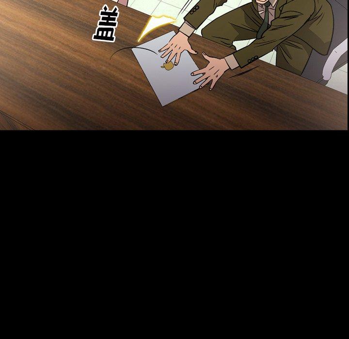 经纪人[h漫]韩漫全集-经纪人-第 103 话无删减无遮挡章节图片 