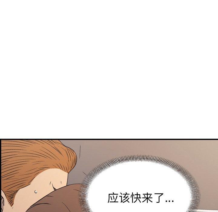 经纪人[h漫]韩漫全集-经纪人-第 103 话无删减无遮挡章节图片 