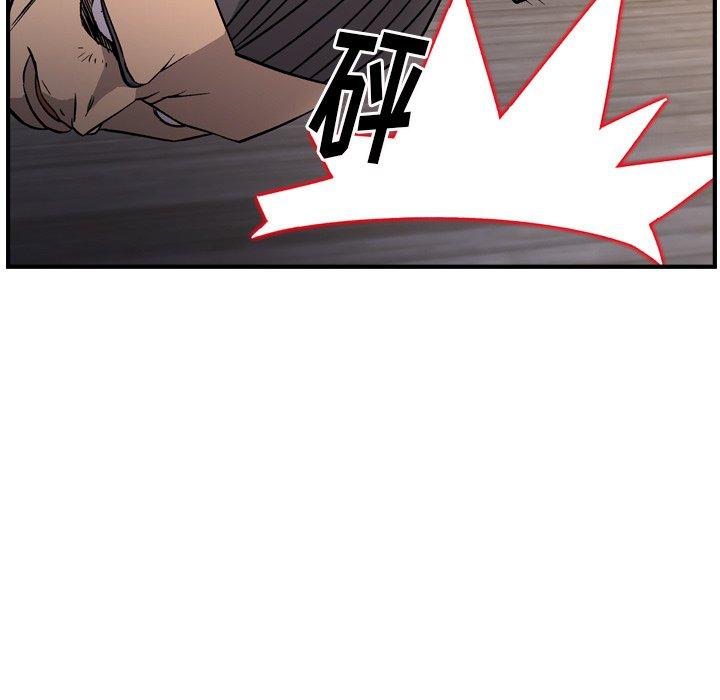 经纪人[h漫]韩漫全集-经纪人-第 103 话无删减无遮挡章节图片 